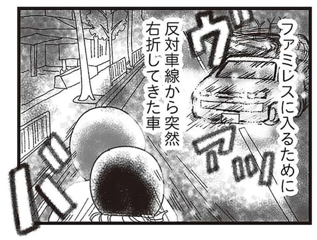弟が事故死した夜、何があったのか。警察が教えてくれた「事故の瞬間」/16歳で帰らなくなった弟