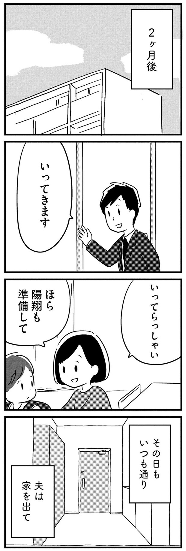 16512701.webp