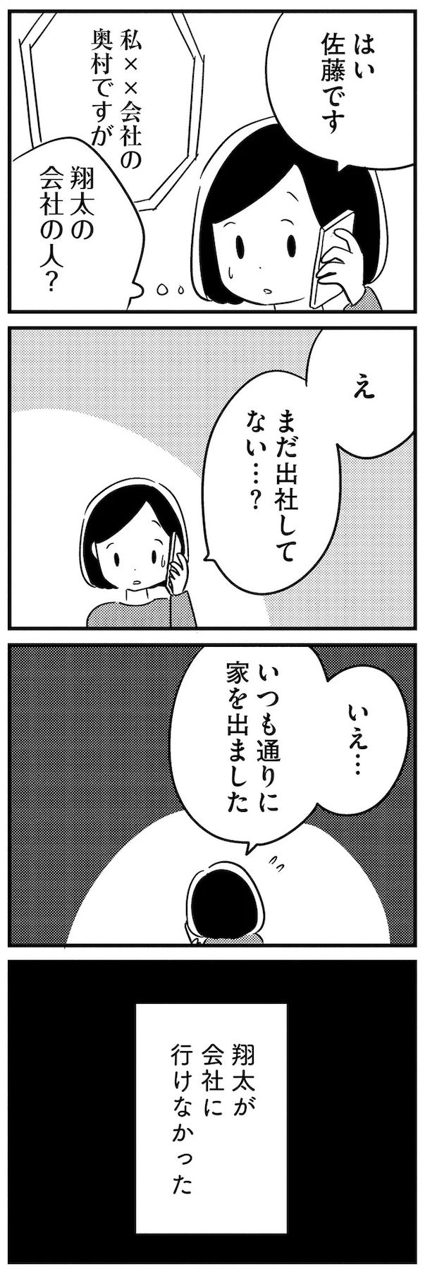 16512703.webp