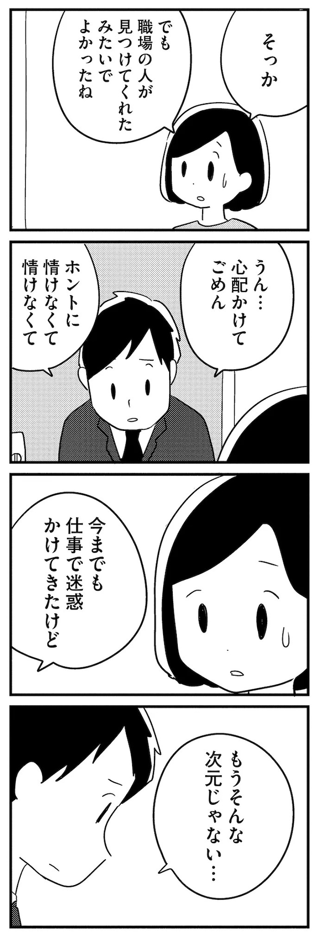 16512706.webp