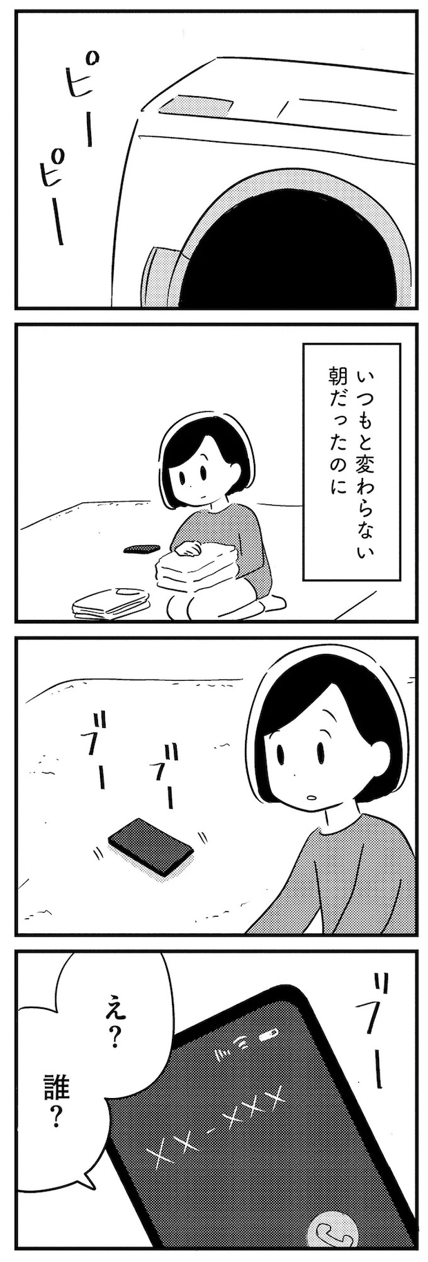 16512702.webp