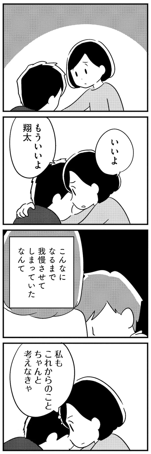 16512708.webp