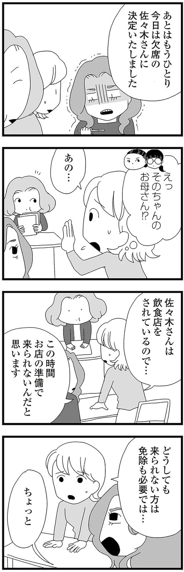 16338283.webp