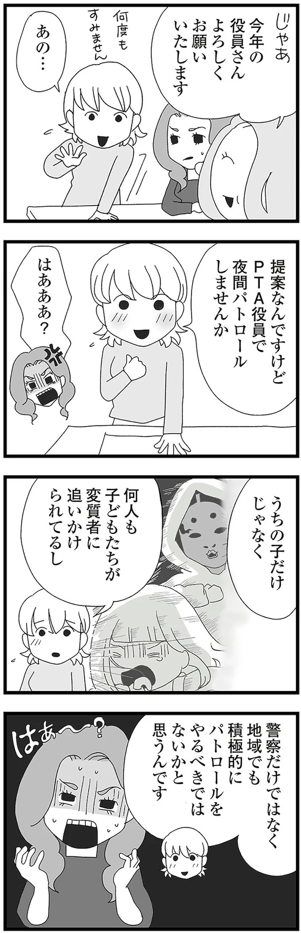 16338285.webp