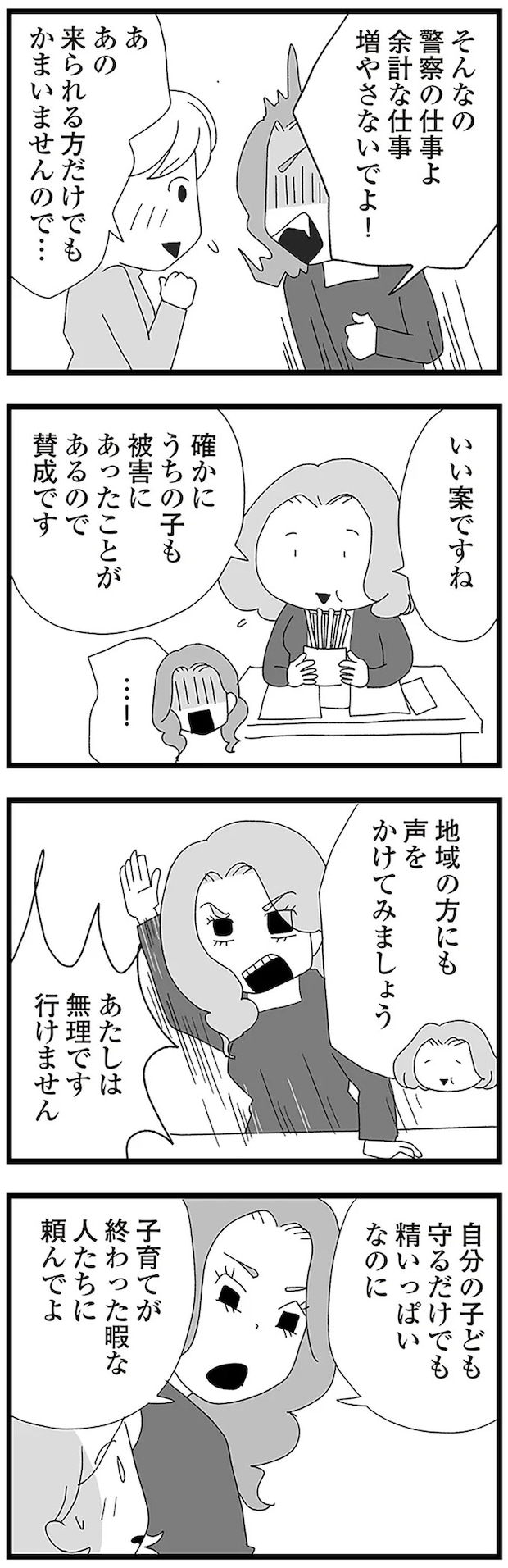 16338286.webp