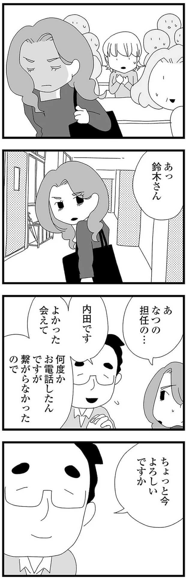 16338287.webp