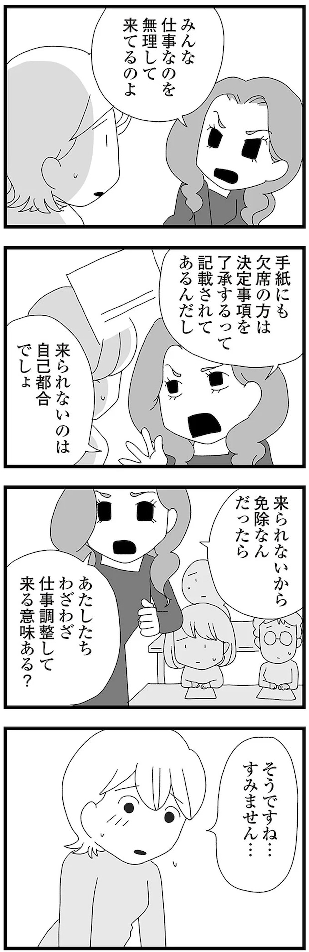 16338284.webp
