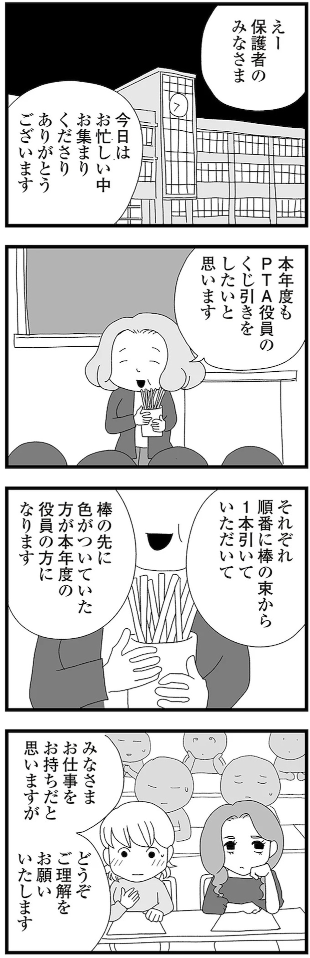 16338281.webp