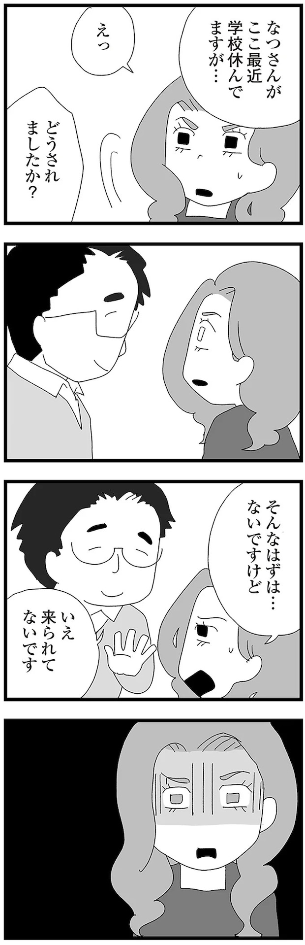 16338288.webp