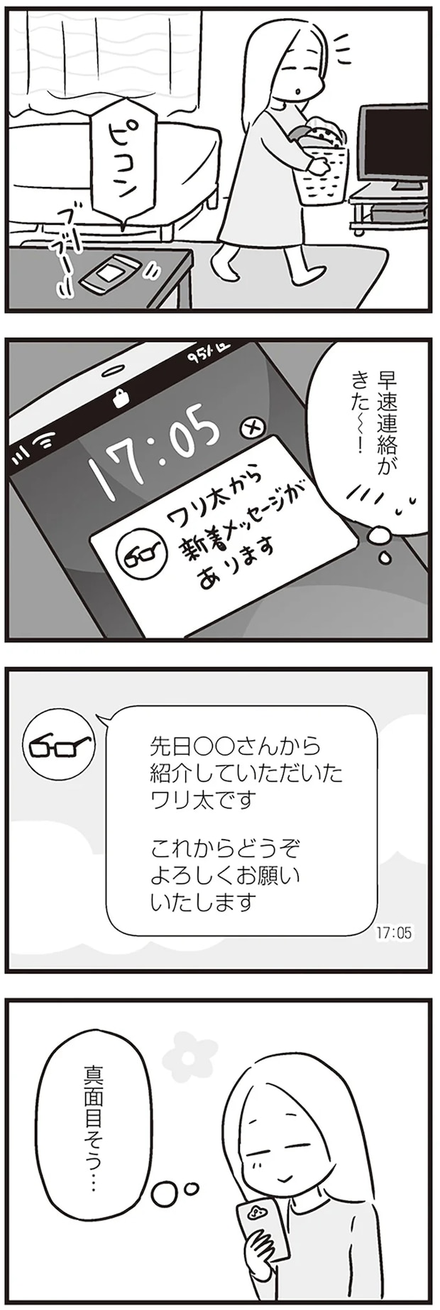 14.png