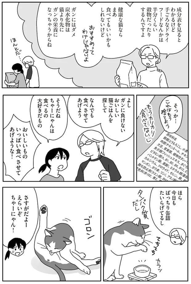 08-03.png