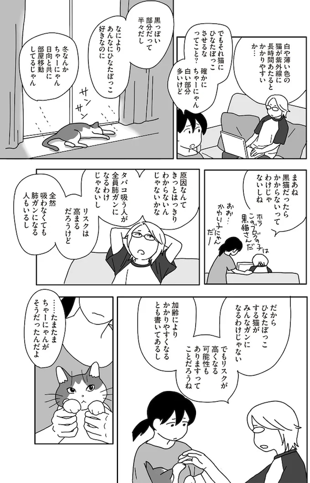 08-01.png