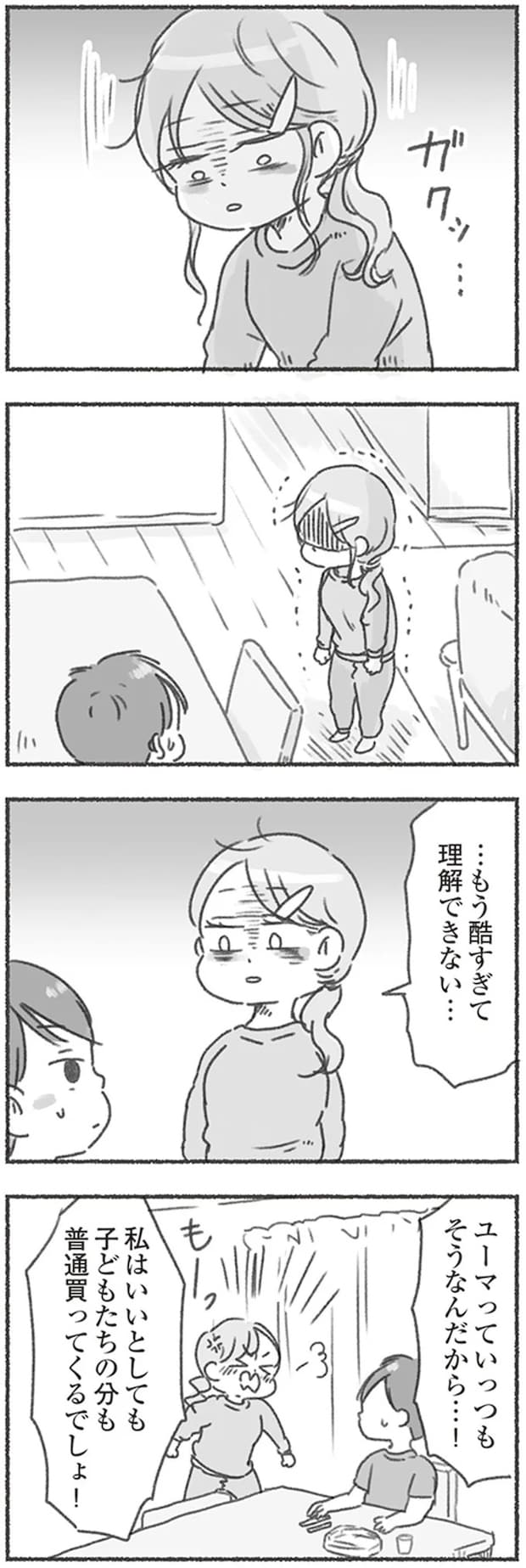 16545945.webp