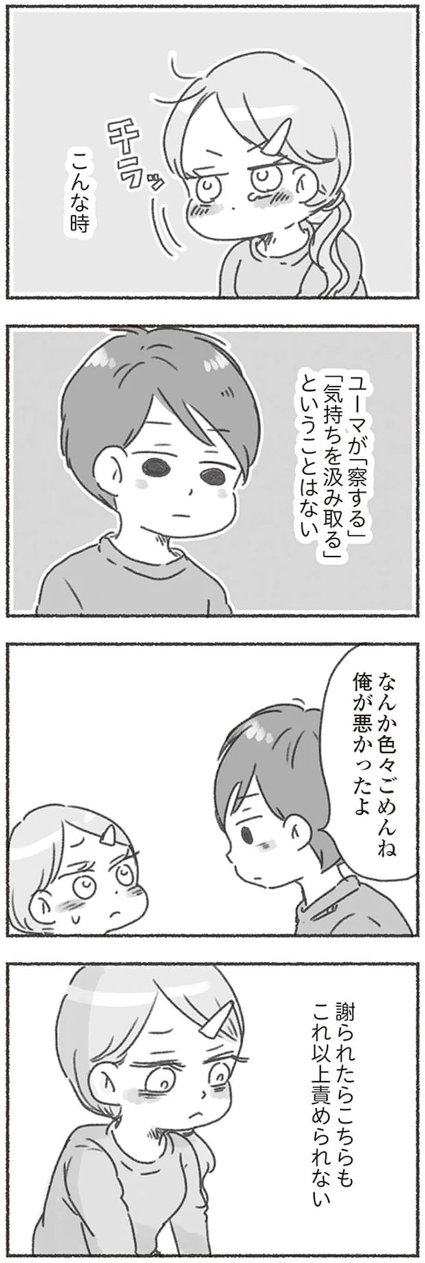 16545947.webp