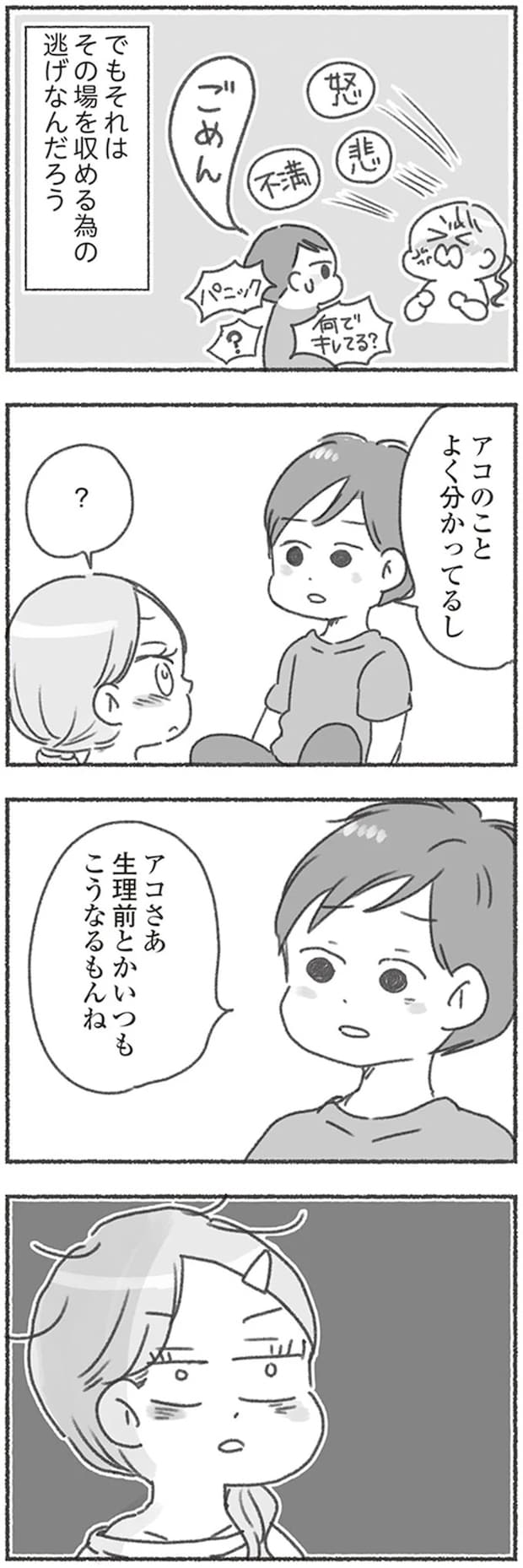 16545948.webp