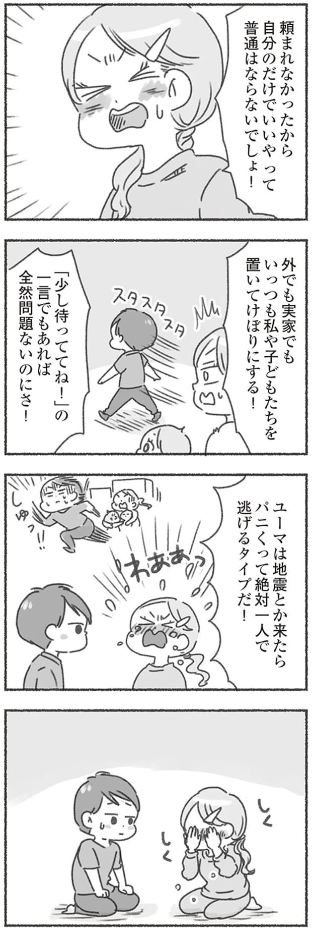 16545946.webp
