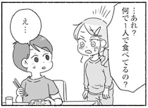 体調不良で妻がダウン。夫は子どもたちの分のごはんも用意せず、自分の分だけ弁当を買って食べて...嘘でしょ？／夫と心が通わない