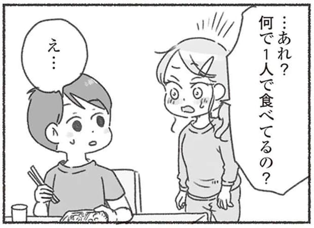 体調不良で妻がダウン。夫は子どもたちの分のごはんも用意せず、自分の分だけ弁当を買って食べて...嘘でしょ？／夫と心が通わない