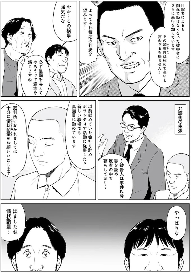 15457868.webp