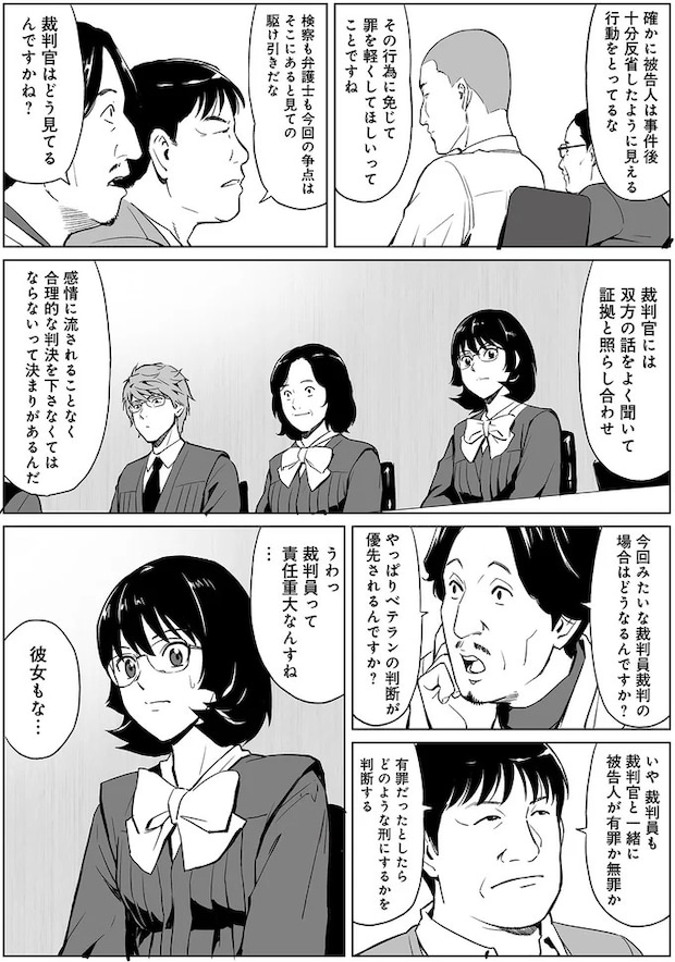 15457870.webp