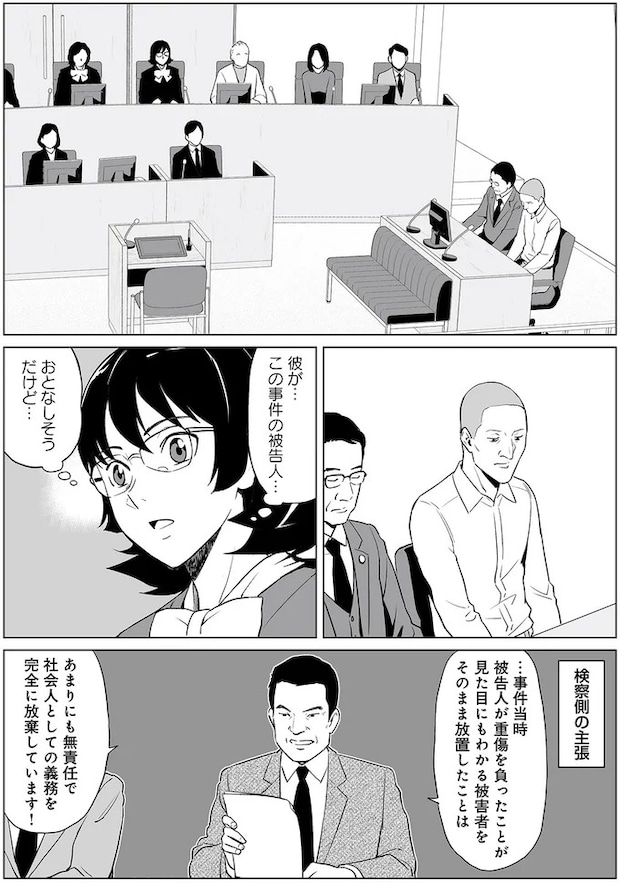 15457866.webp