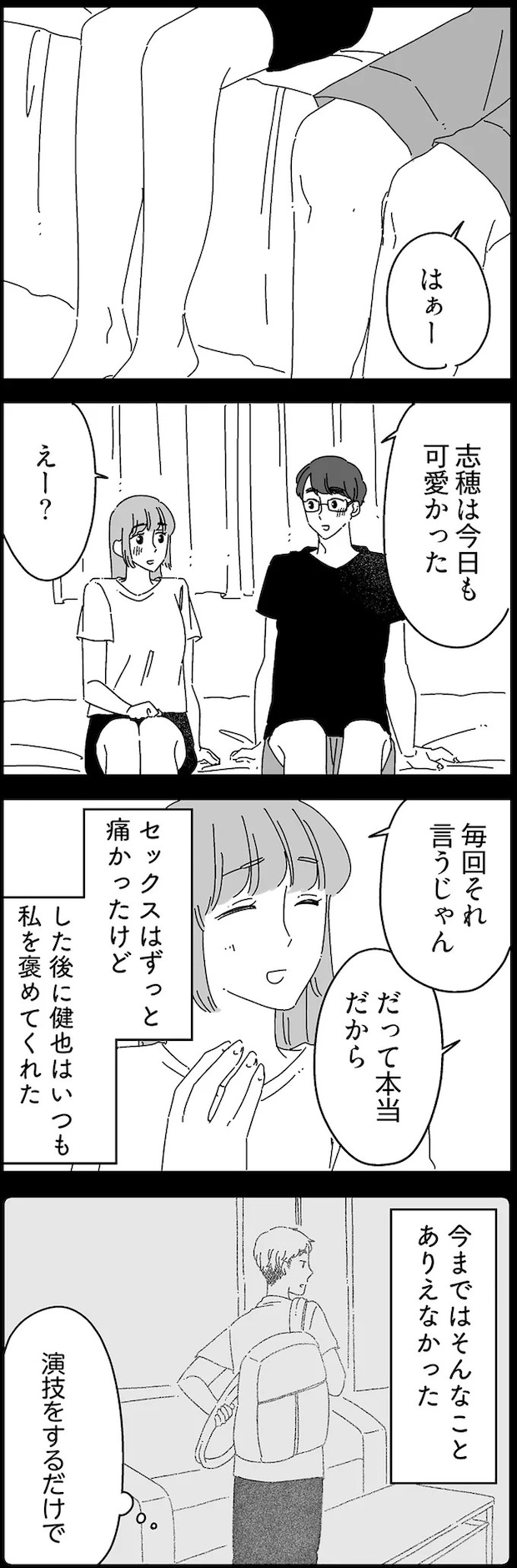 14885064.webp