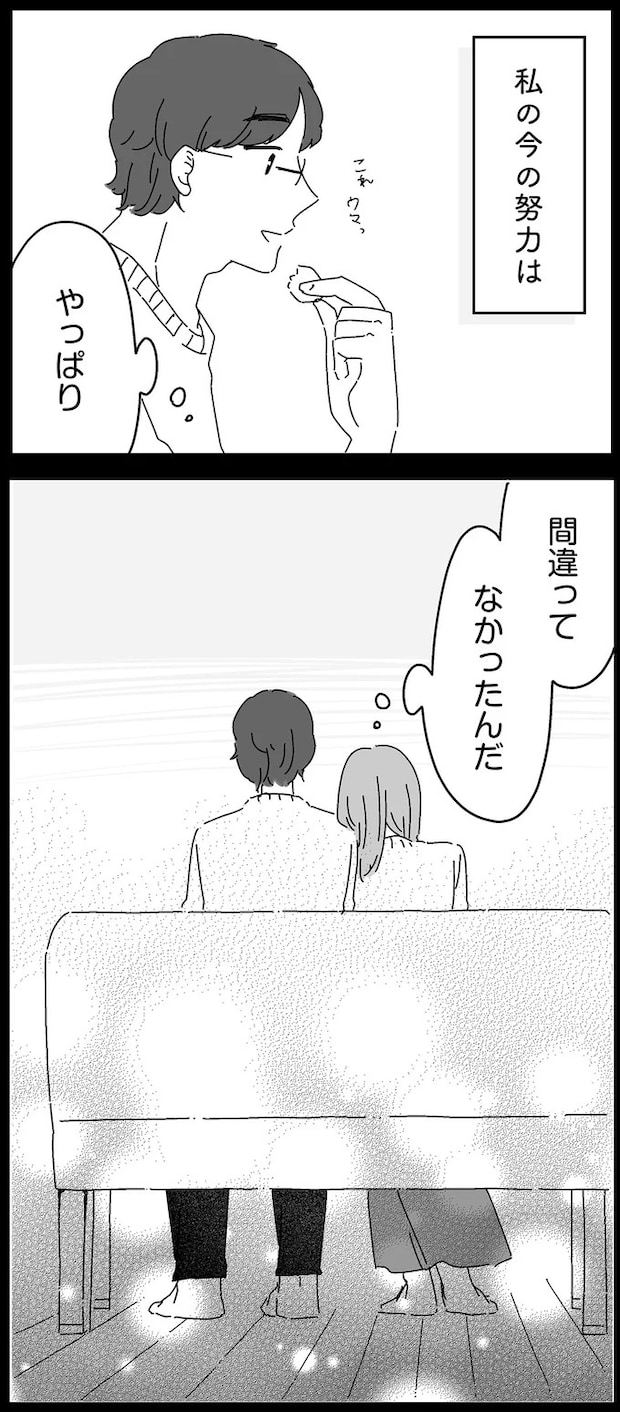 14885068.webp