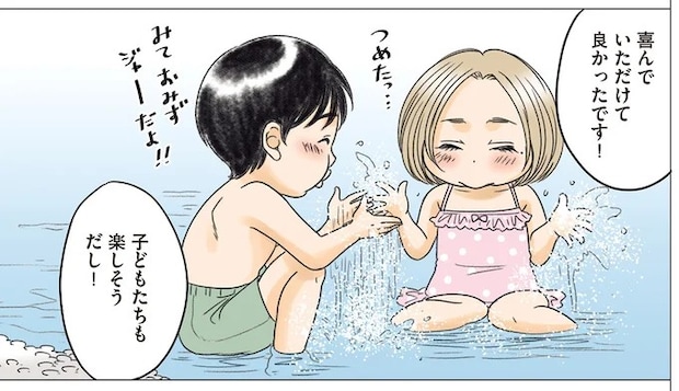 02-02.webp
