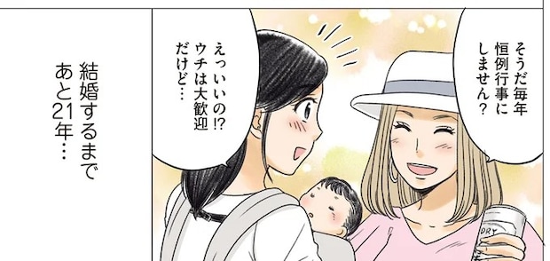 02-03.webp