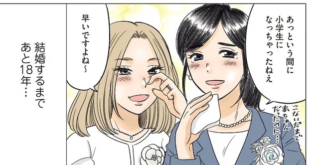 02-09.webp