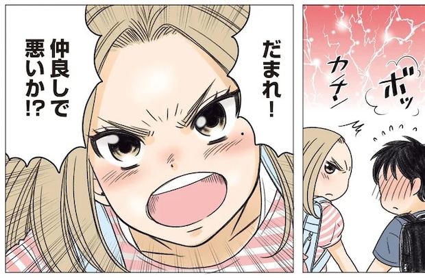 02-11.webp
