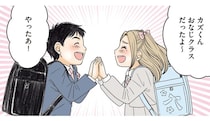 ずっと一緒の幼なじみの男女。小学校に上がってからかわれても...／ある幼なじみが結婚するまでの話