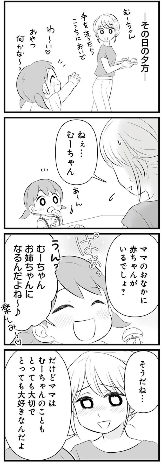 03-01.png