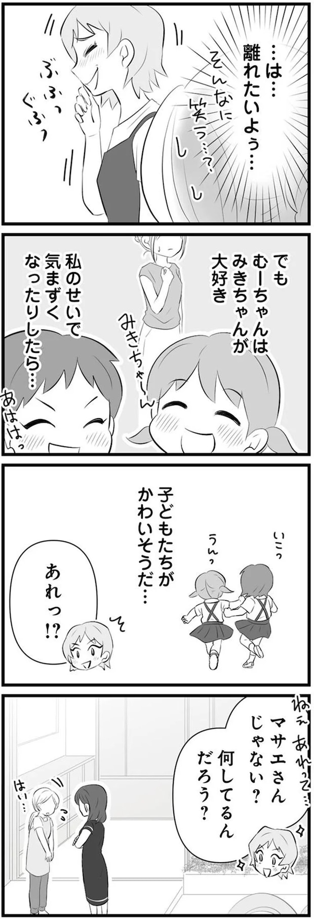 03-05.png