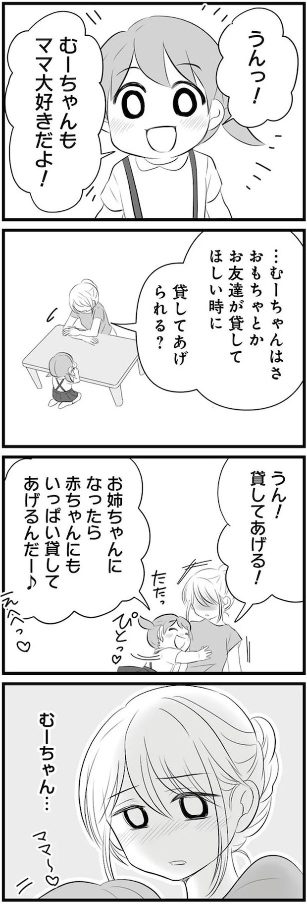 03-02.png