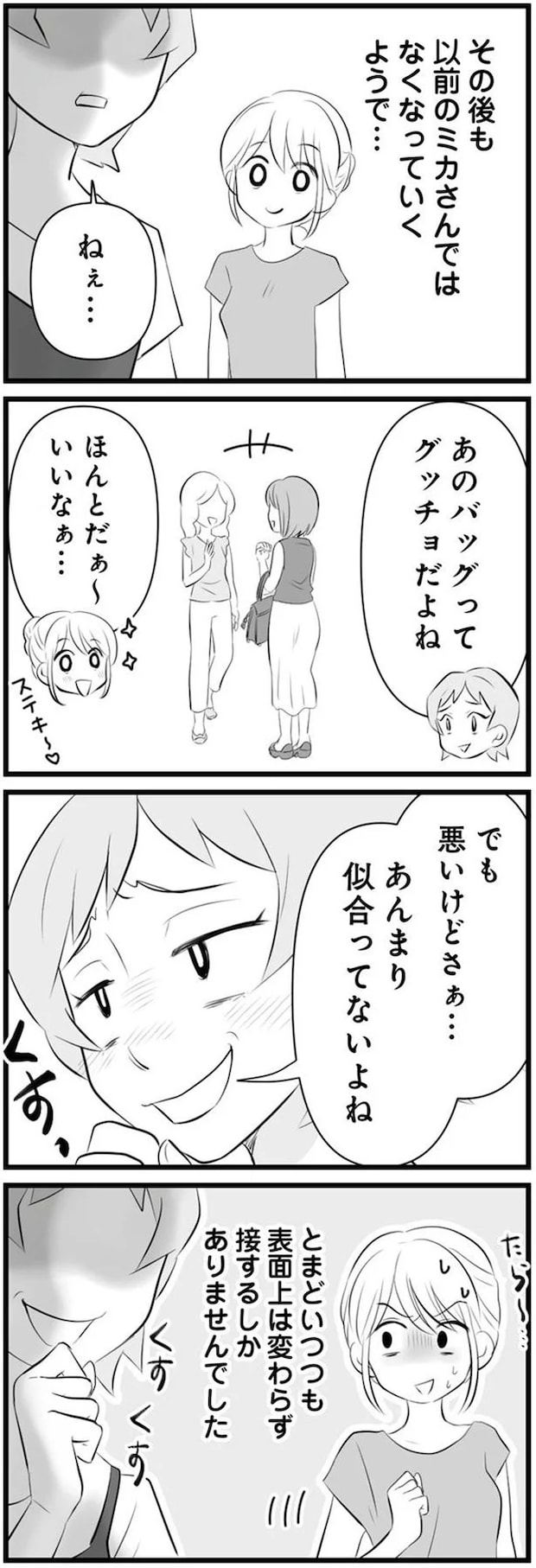 03-04.png