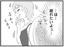 「似合ってないよね」くすくす笑いながら陰口を言うママ友。でも子でもたちは...／うっとうしい悪口ボスママに制裁を