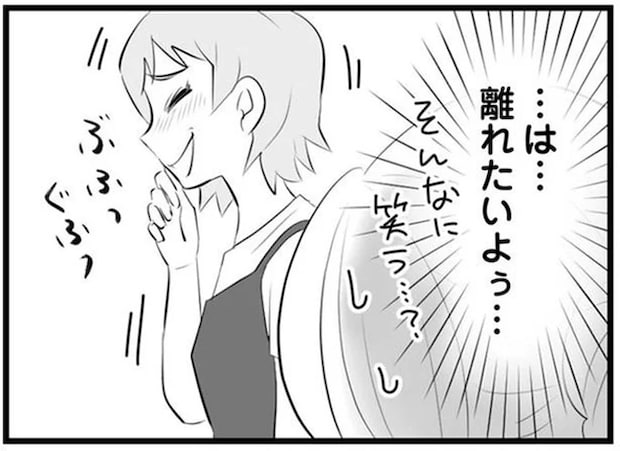 「似合ってないよね」くすくす笑いながら陰口を言うママ友。でも子でもたちは...／うっとうしい悪口ボスママに制裁を