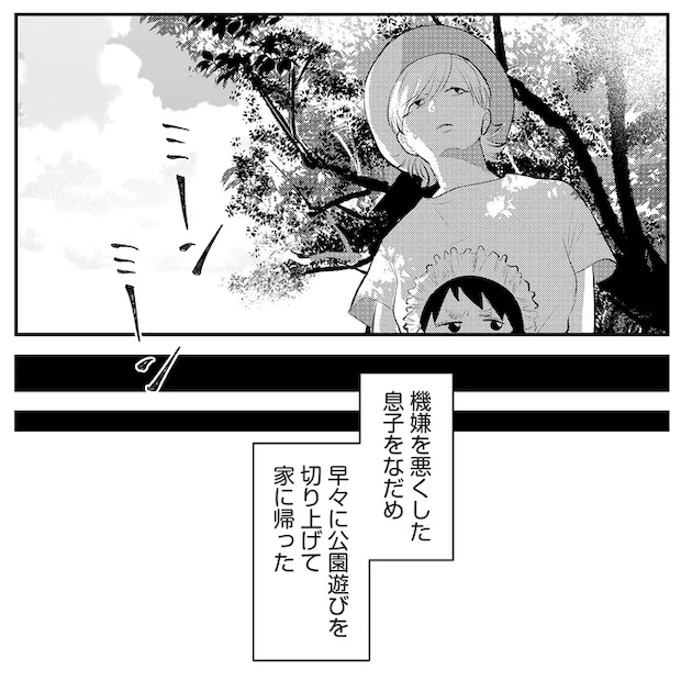 12-06.png