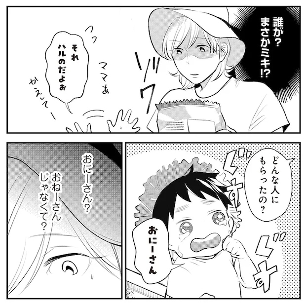 12-04.png