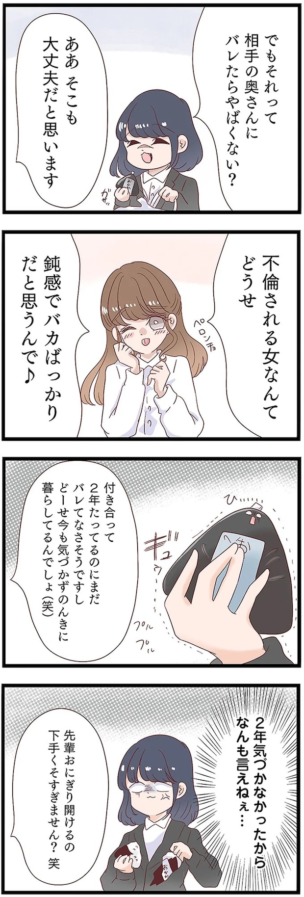 13437948.webp