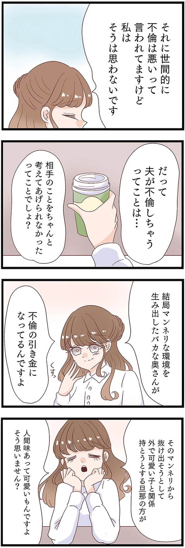 13437949.webp