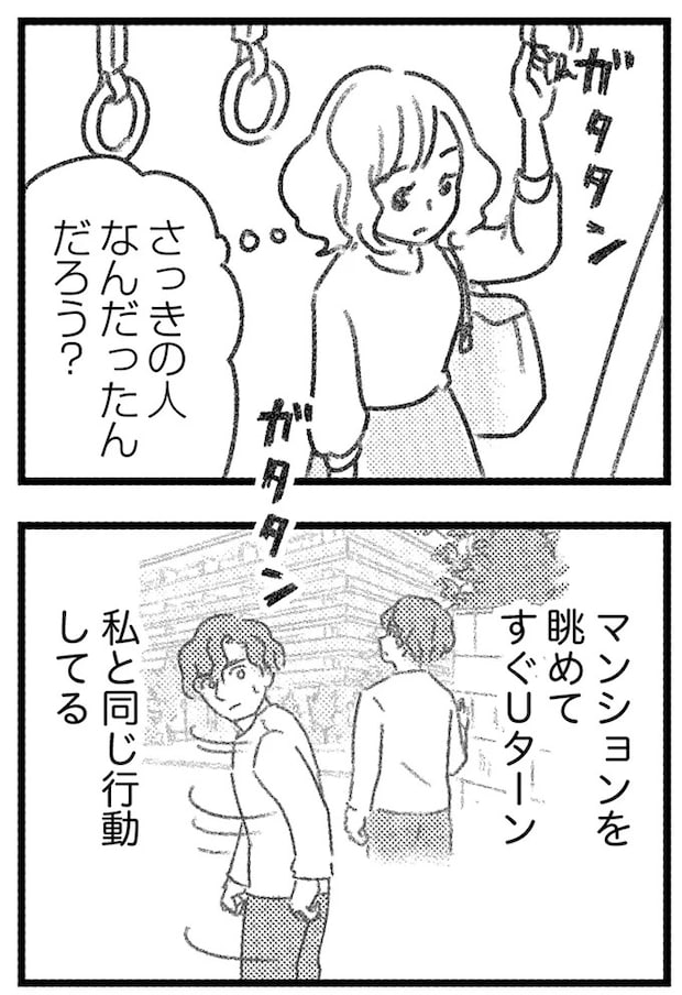 16247781.webp