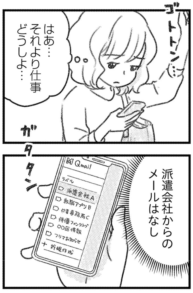 16247782.webp