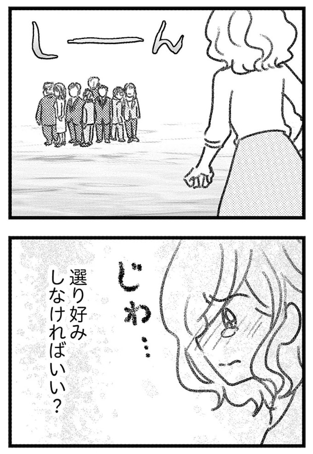 16247785.webp
