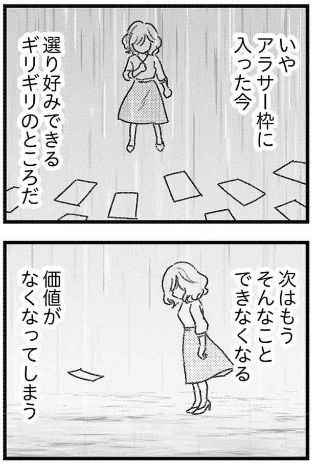 16247786.webp