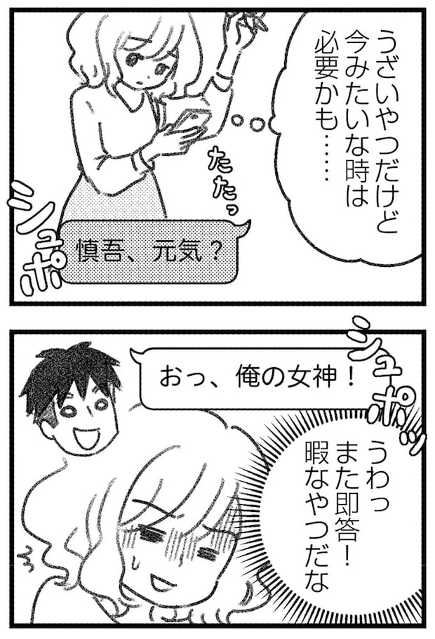 16247788.webp
