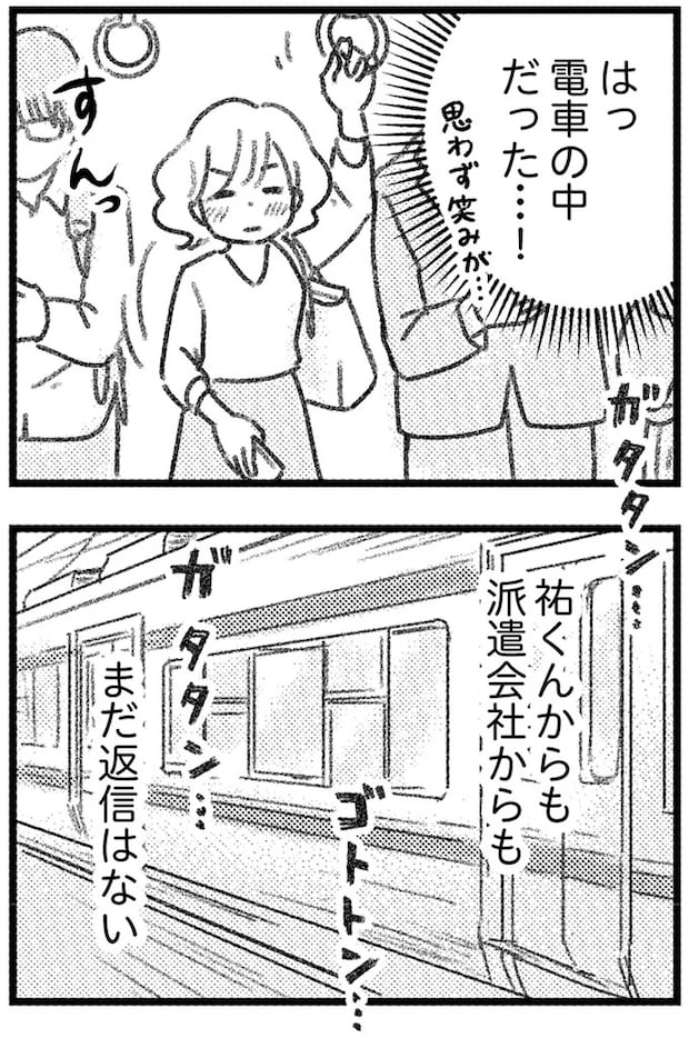 16247793.webp