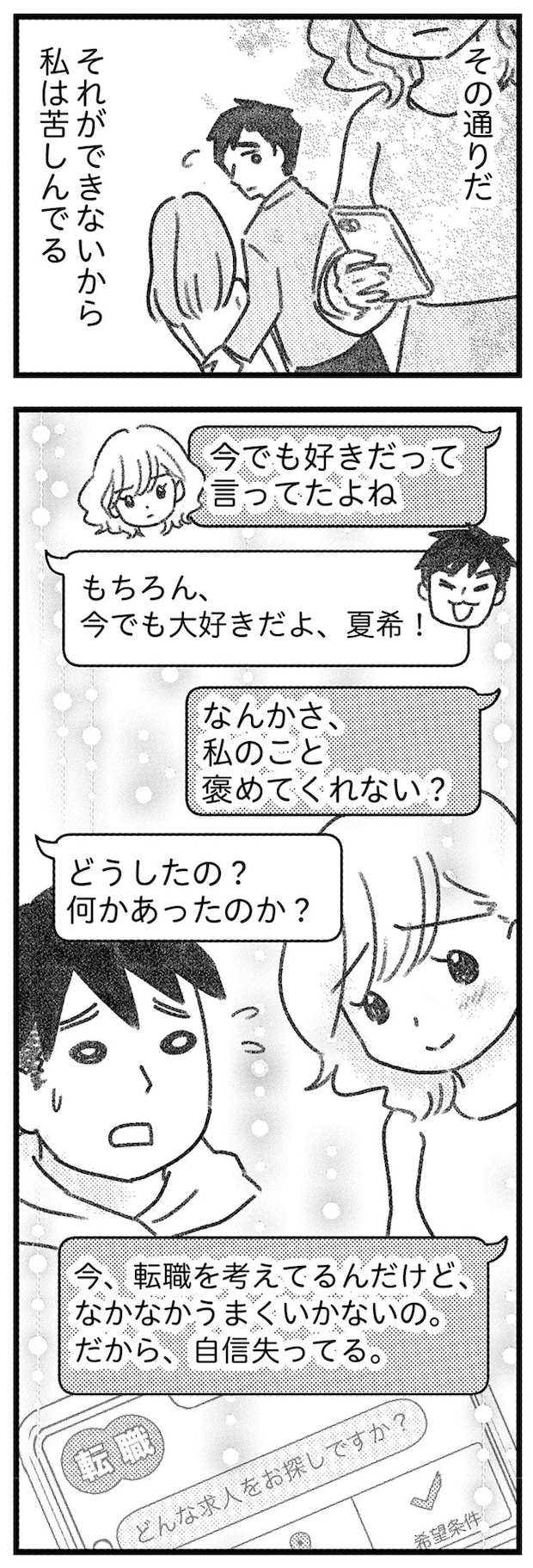 16247790.webp