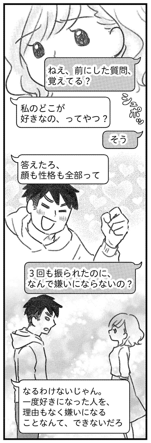 16247789.webp